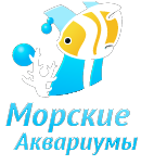 morskiye-akvariumy